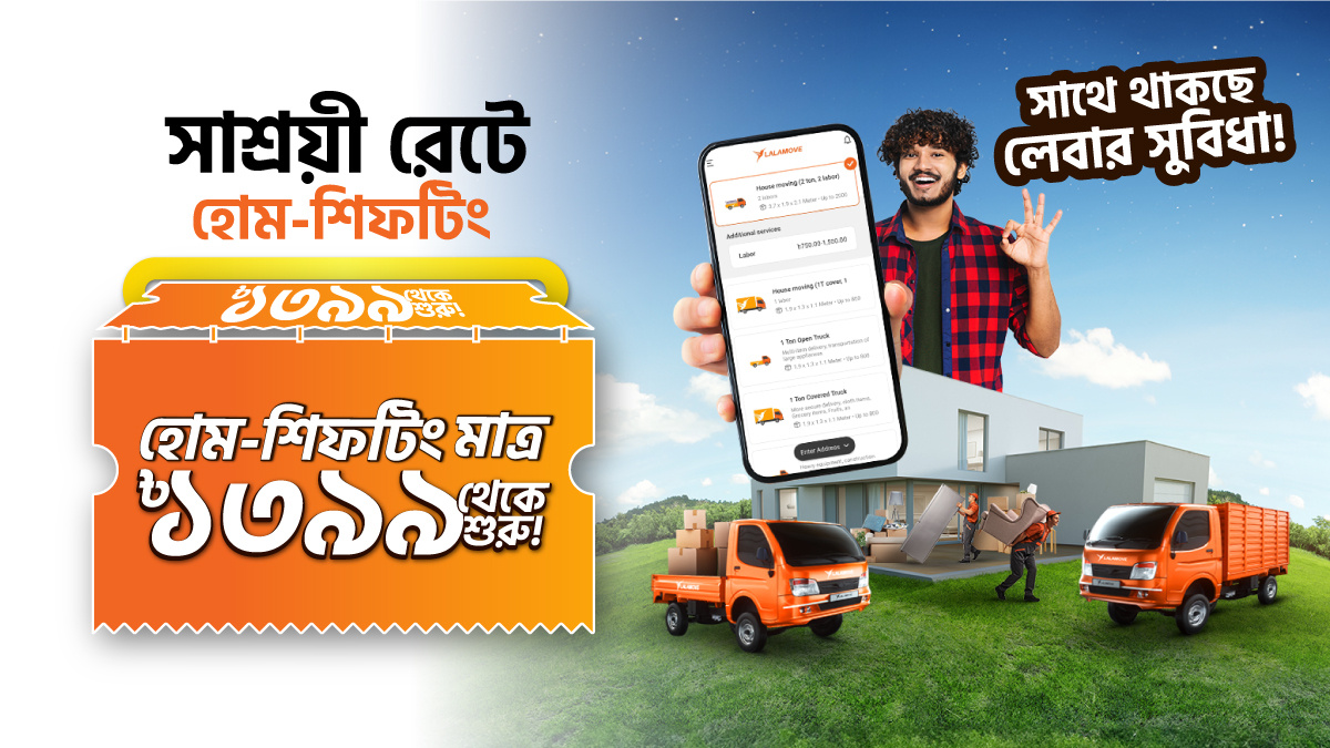 landing_page_1200_675