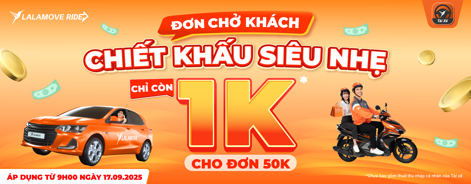 [Design] 2_ Commission for Ride_landing page