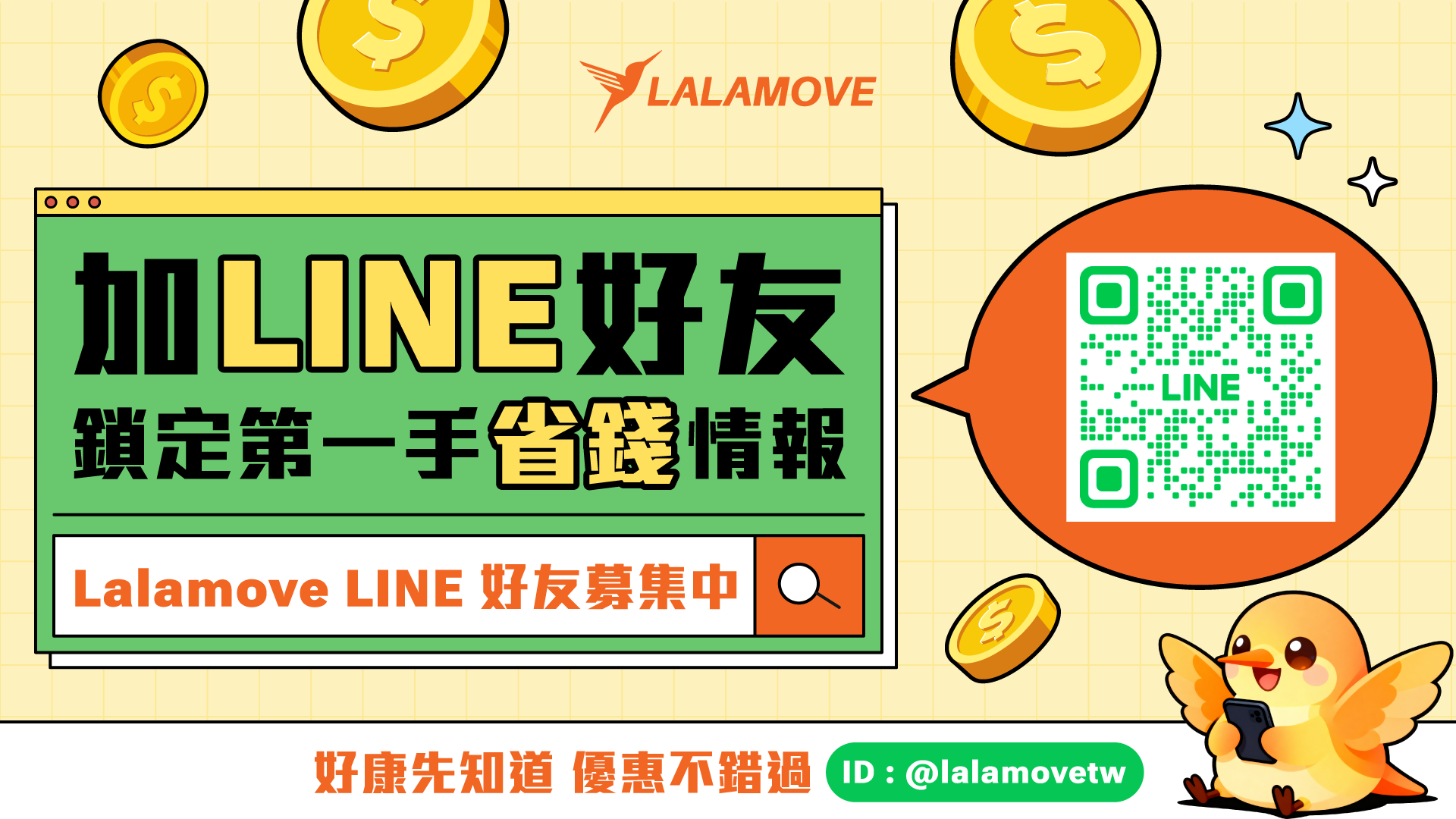 活動頁 Landing Page Banner-1