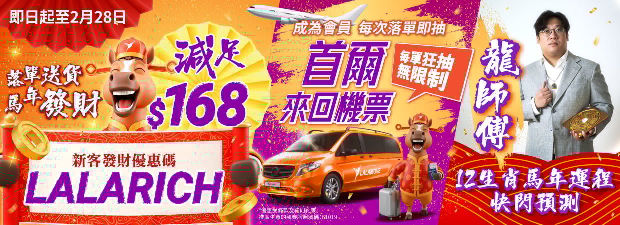 0119_LALARICH_Cfu_1240x450