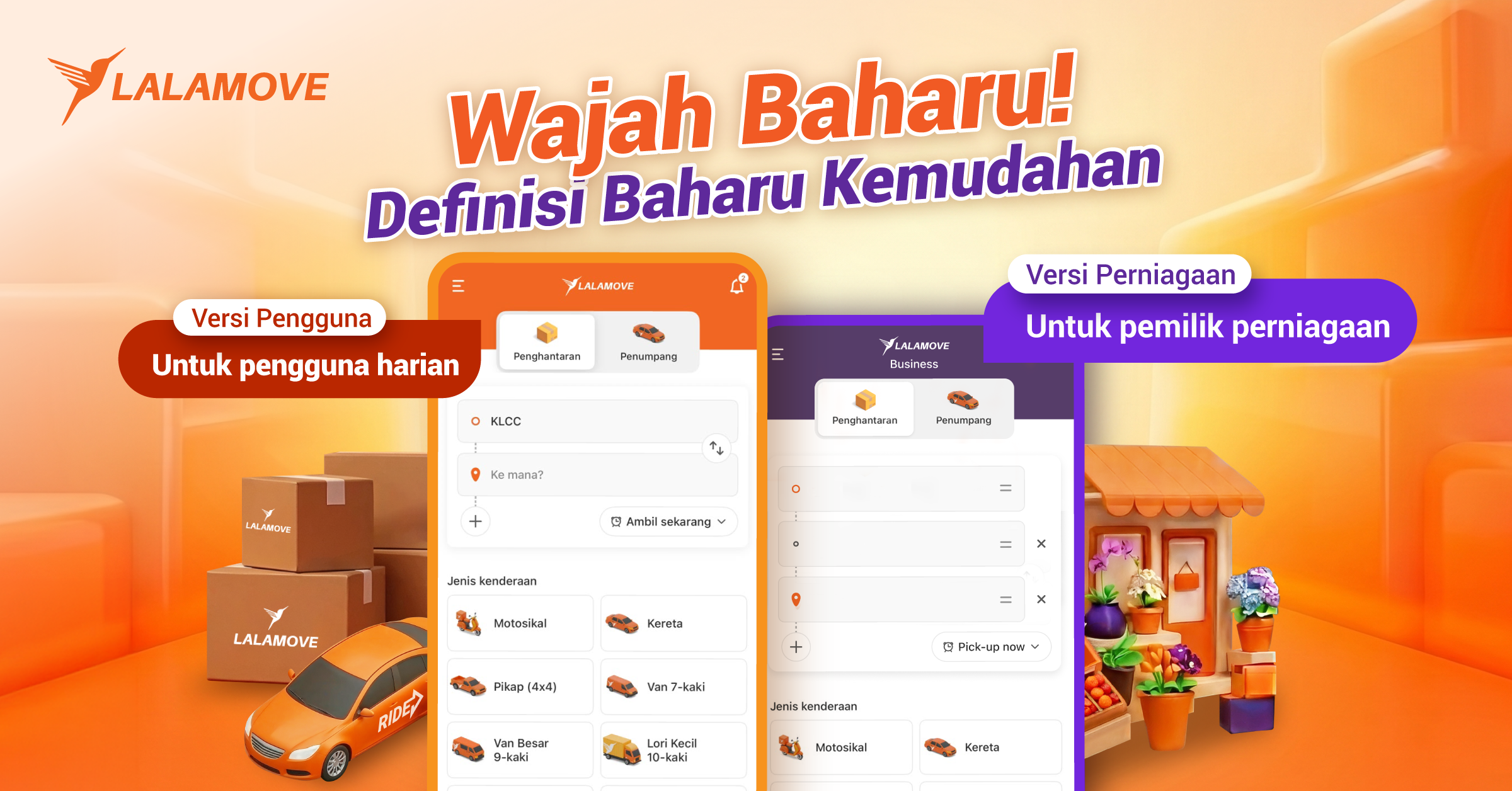 060513_New_UI_Update_User_BM