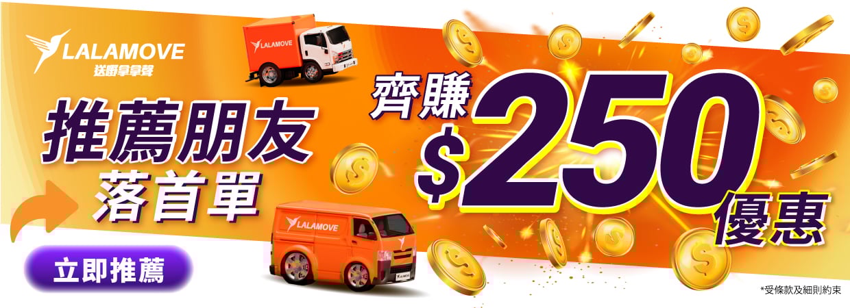 0623_UserReferal_1240x450 Home-1