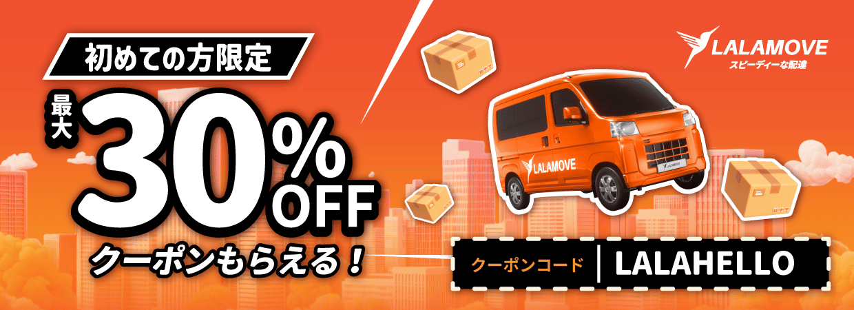 1240x450-WebLALAHELLO-welcome (1)