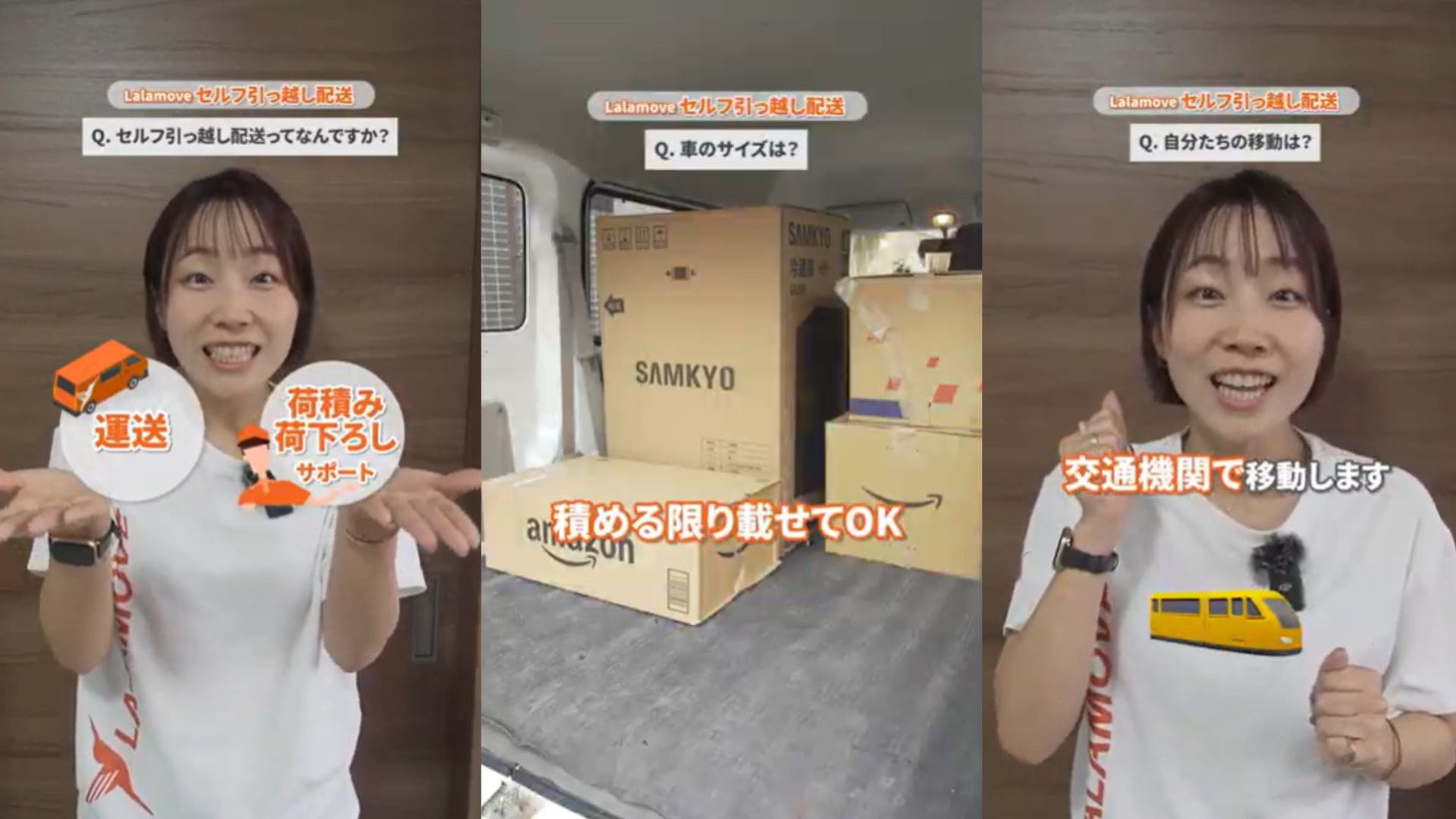 2025Q2 Pictures for lalamove blog (12) (1)