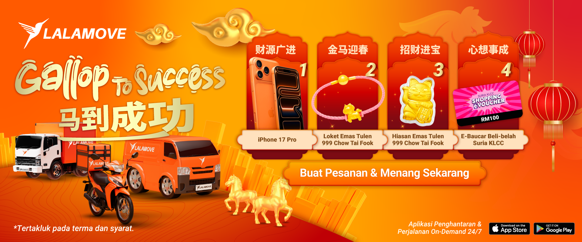 AE_Web-Banner_1920x800 (1)-4