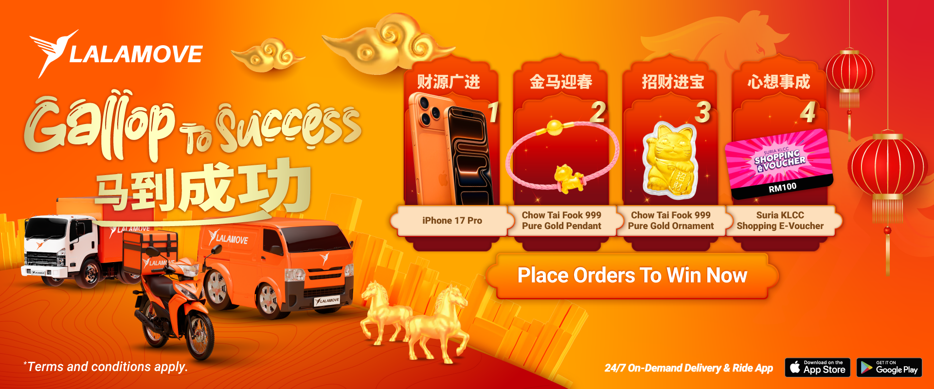 AE_Web-Banner_1920x800-2