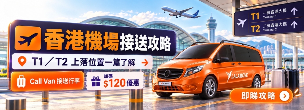Airport Blog Hompage