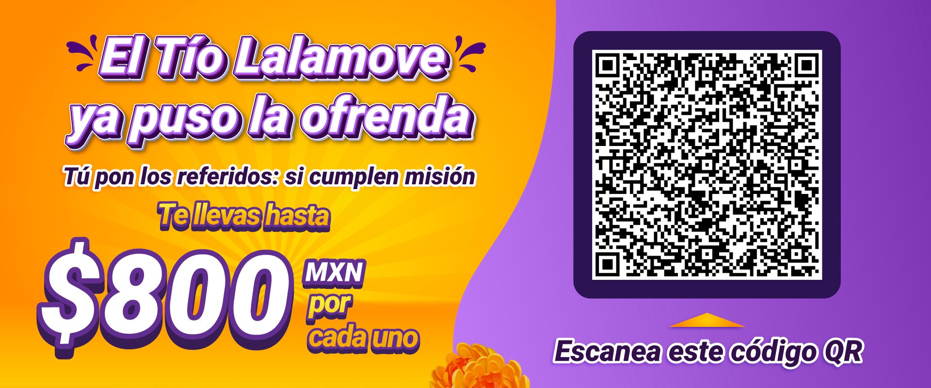 DRD NOV25_KV_Landing QR