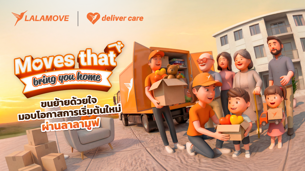 Deliver Care Q2-26_KV for Press Release_Landing