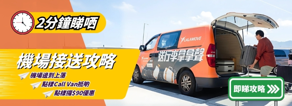 FLY_HomePage Landing