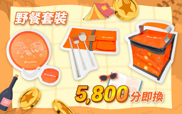 HK_fb_Ad_Rewards_T7c_picnic package_banners_20251127