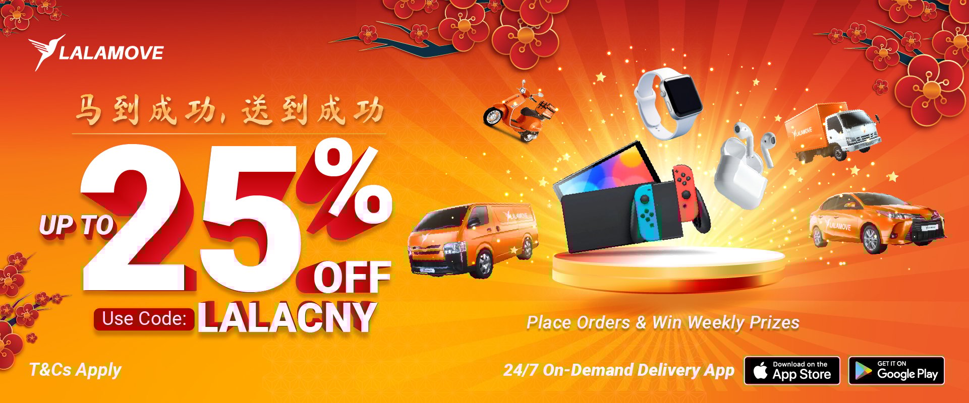 JanCNYMassPromo_1920 x 800_GEN