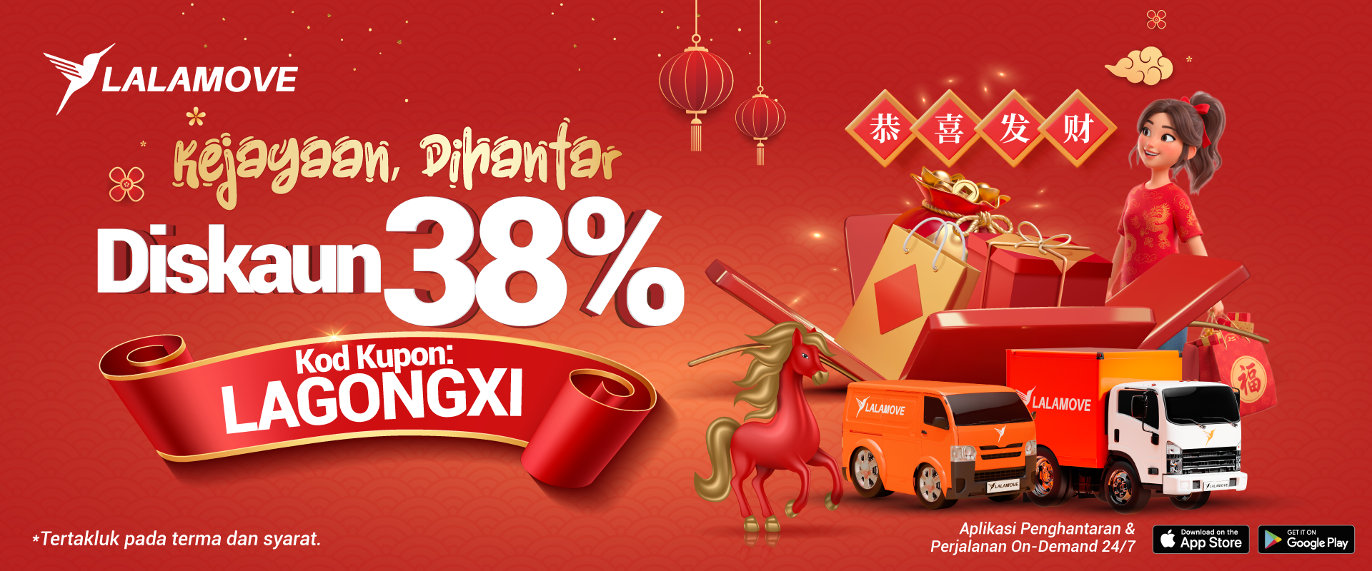 LAGONGXI (Januari 2026)  Web-Banner_1920x800 (2)