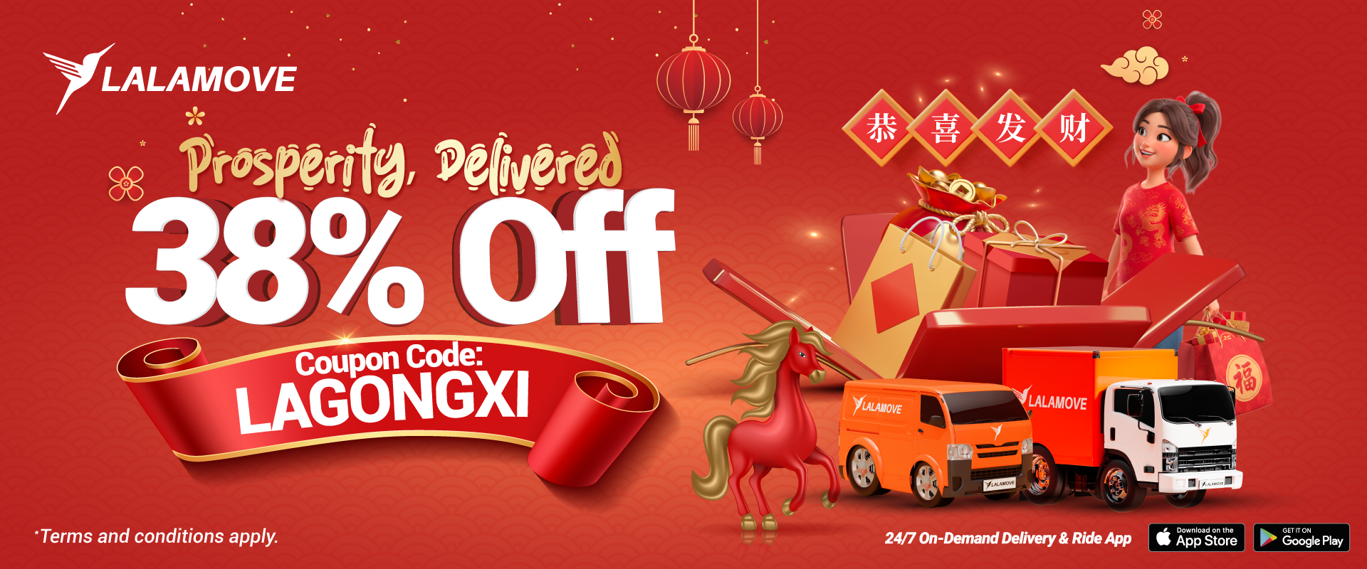 LAGONGXI (January 2026) Web-Banner_1920x800 (2)