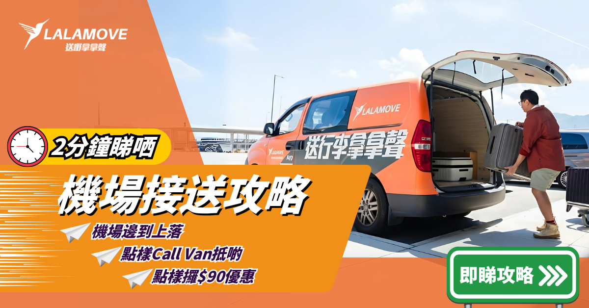 LALAFLY Banner (Generic) (1200 x 628 px)