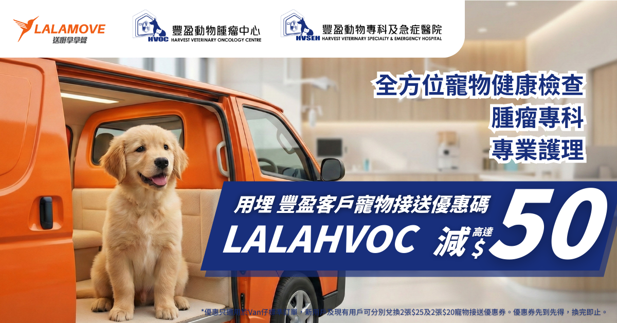 LALAHVOC 的副本 (2)