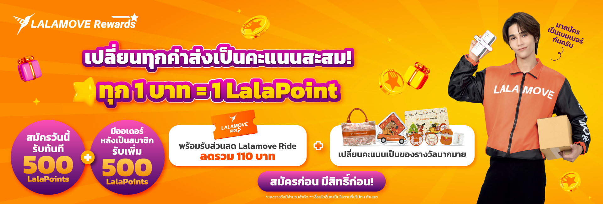 LYT Acquisition(resize)_Web