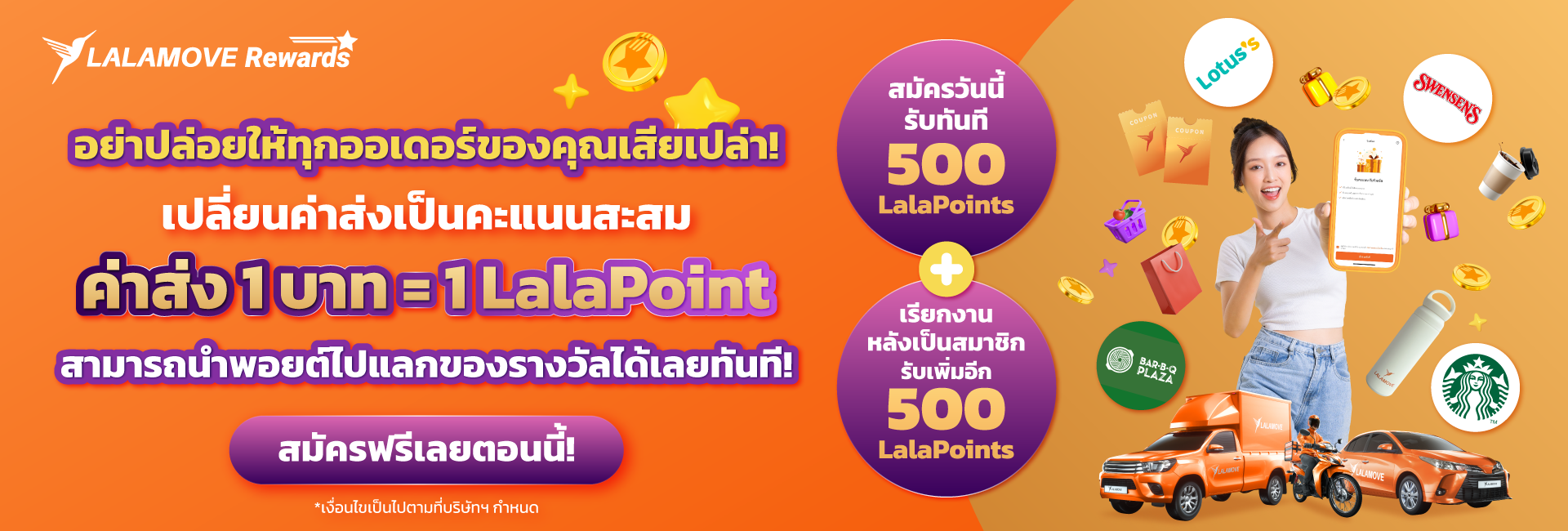 LYT_AWO banner_1_Web-3