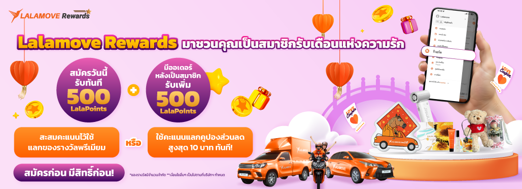 LYT_Mass ACQ_Feb_2026 (+L3)_News