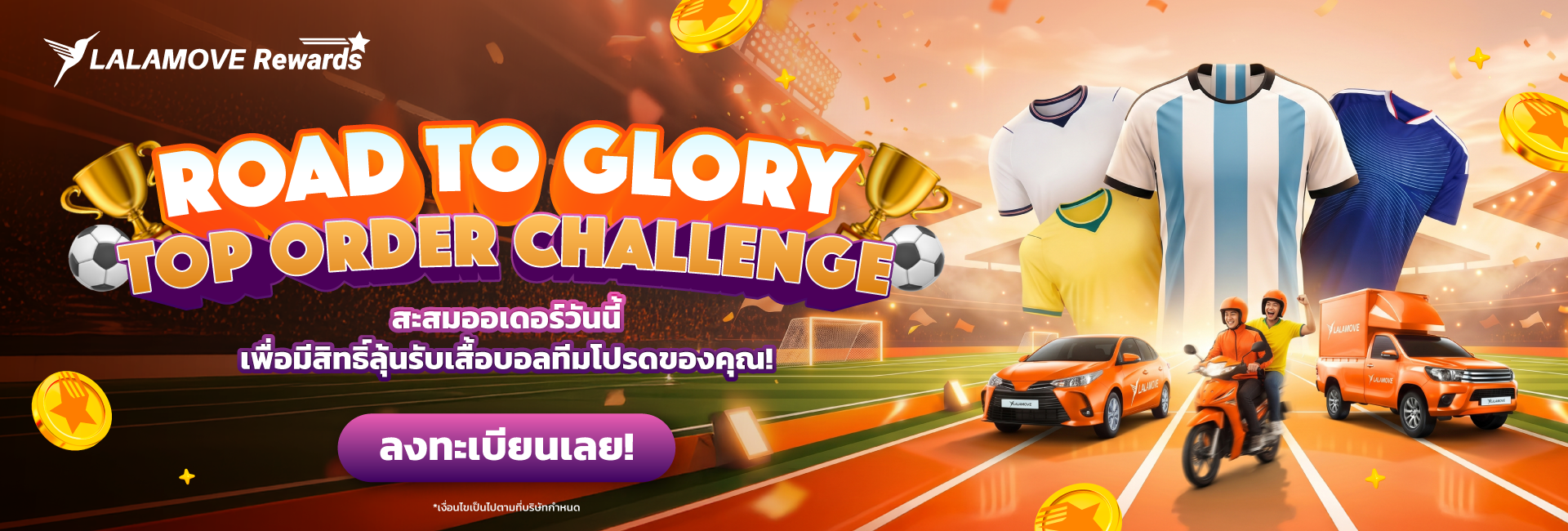 LYT_RoadtoGlory_Toporder Resize_Web