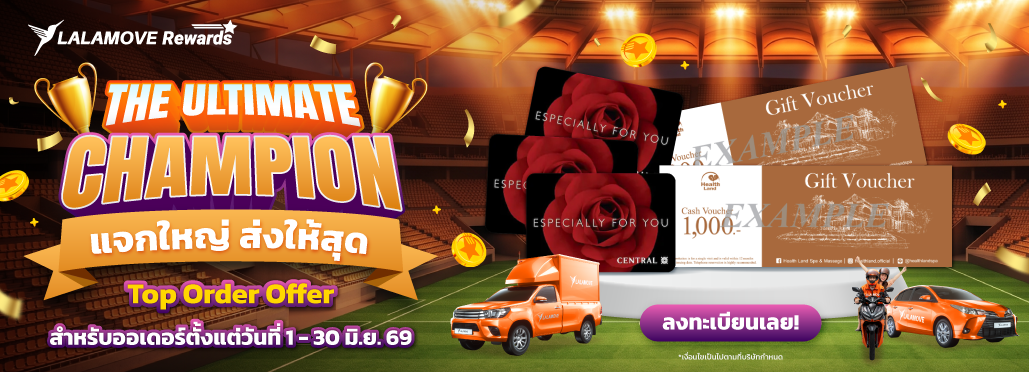 LYT_The Ultimate Champion_Top order_News-1