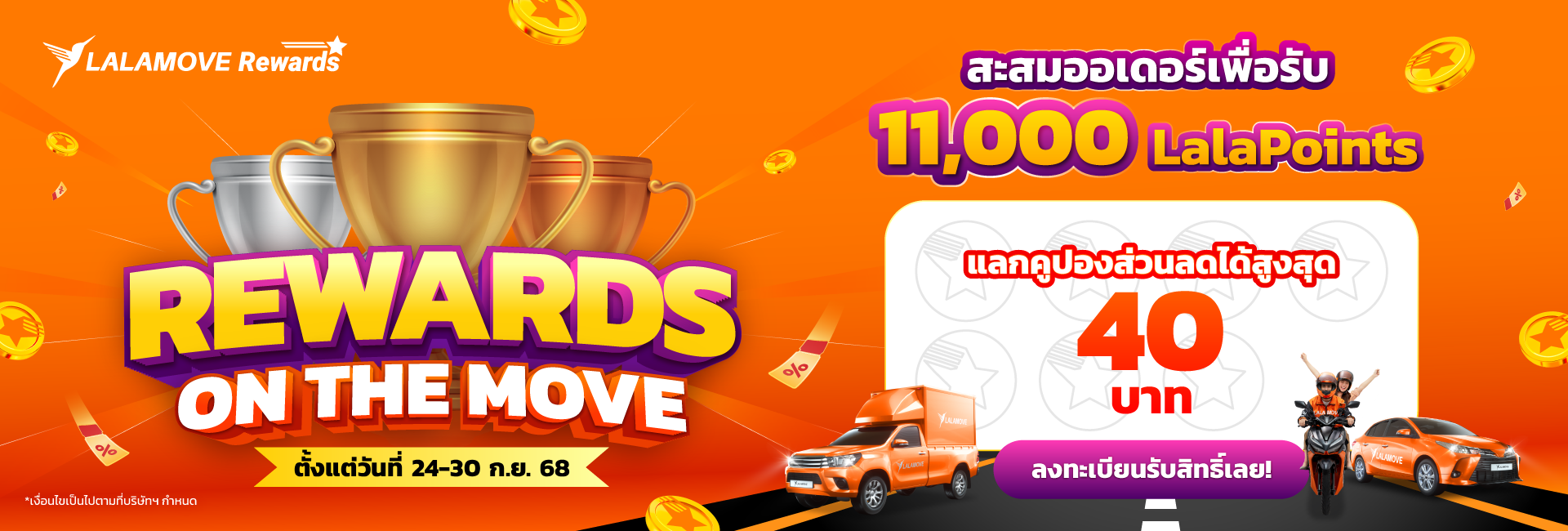 LYT_Weekly Order Target_Revamp KV_Web-1