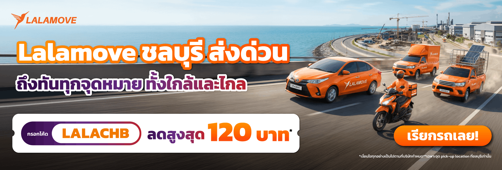 Mass_Jan LALACHB_Web (1)