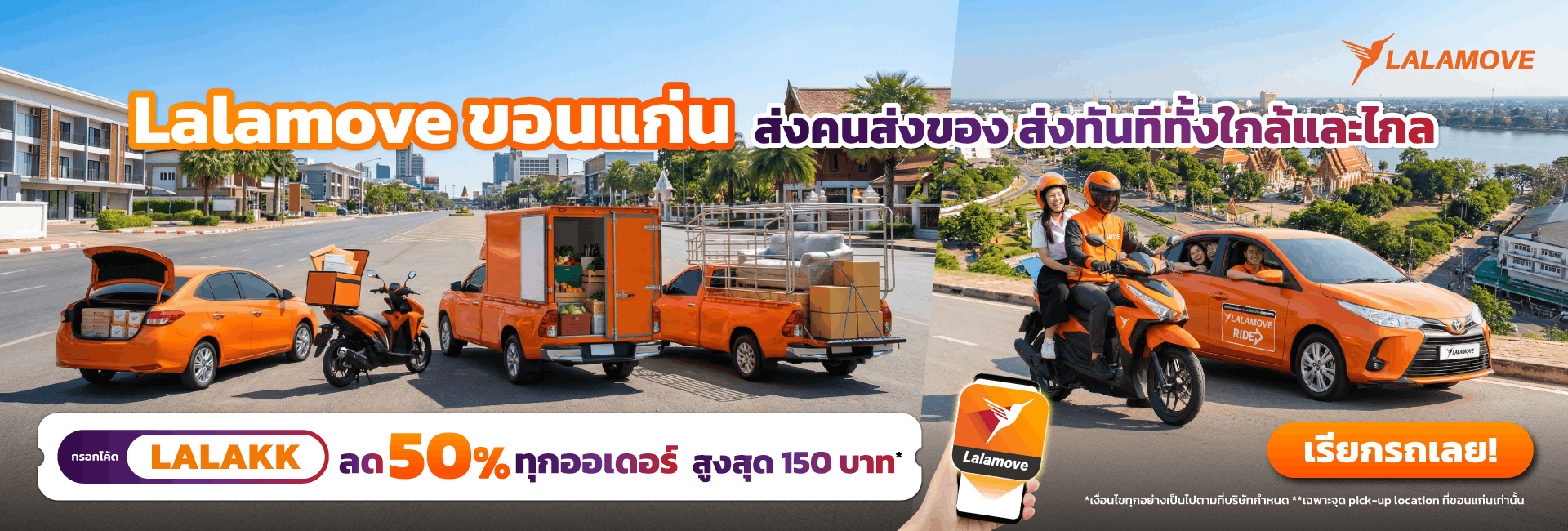 Mass_Jan LALAKK_Web (1)