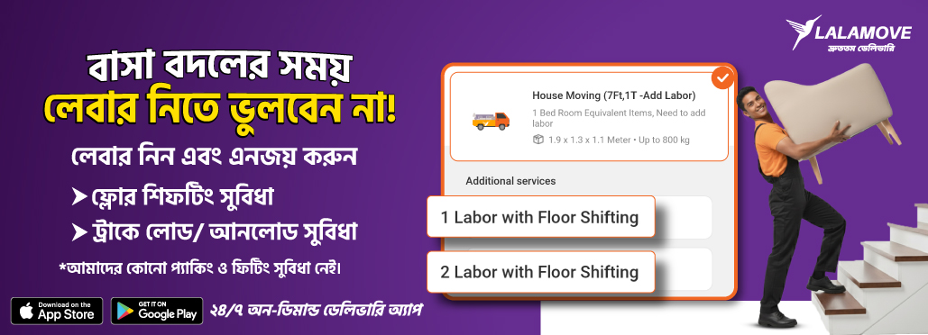 Best House Moving Service Near Me