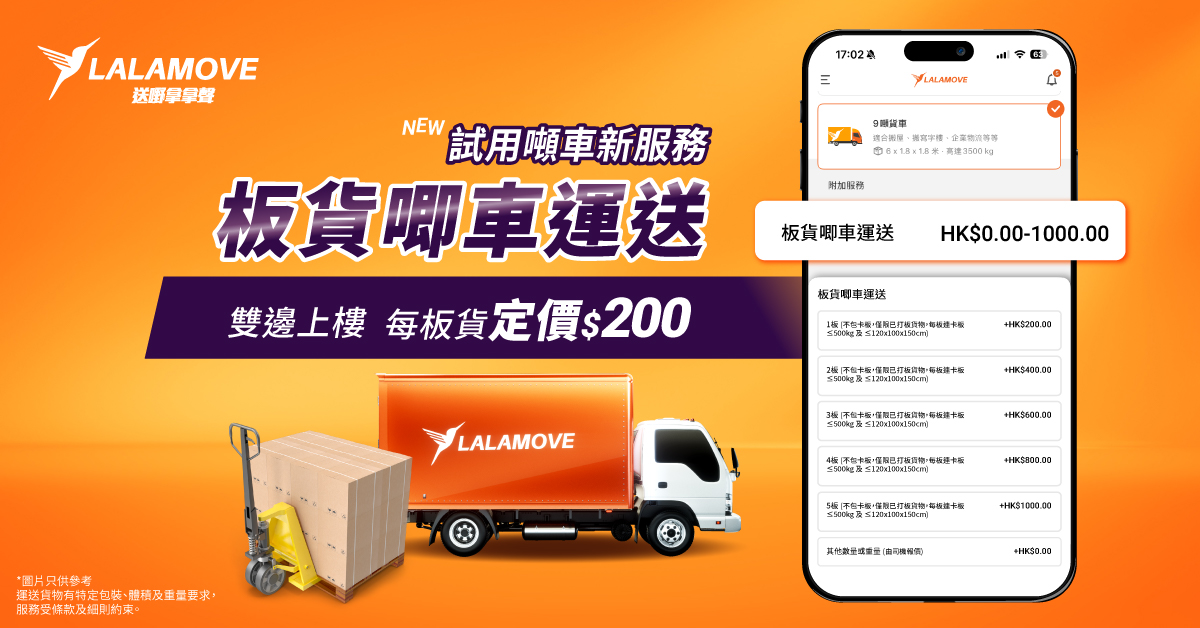 Pallet_coupon landing banner