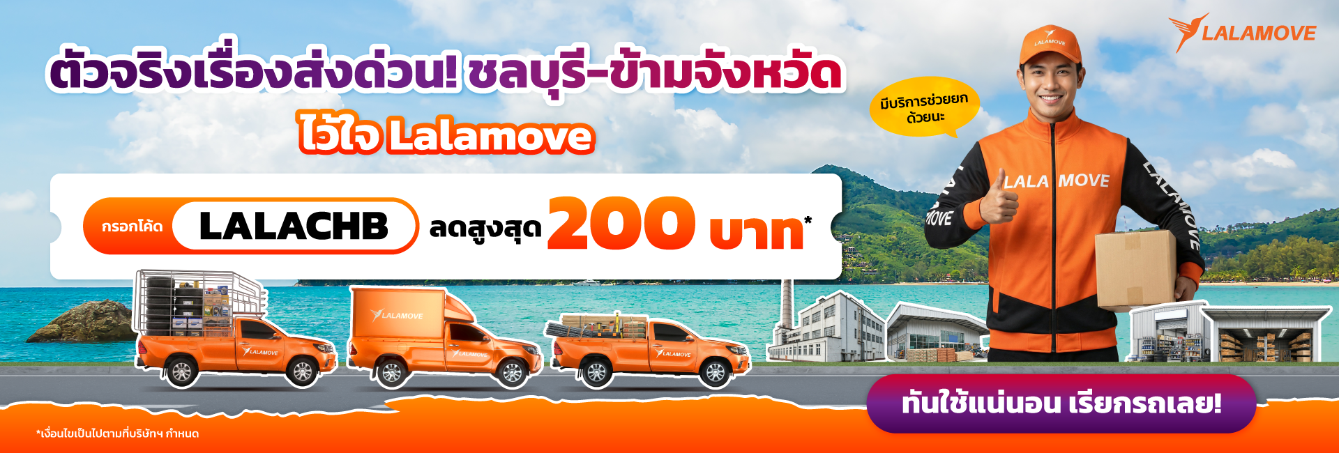 Task #74 - (LALACHB) Resize_Web