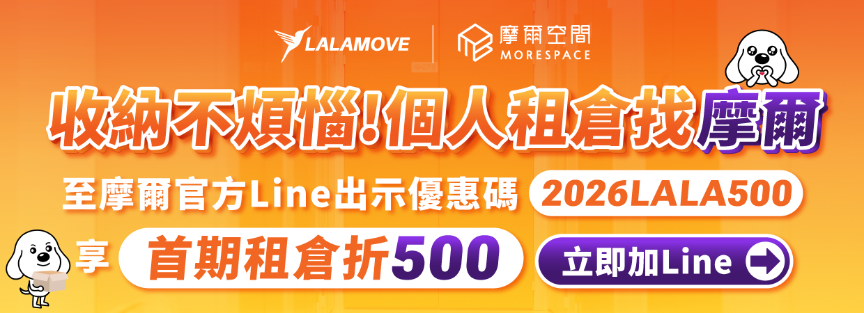 Web - Home Page Banner