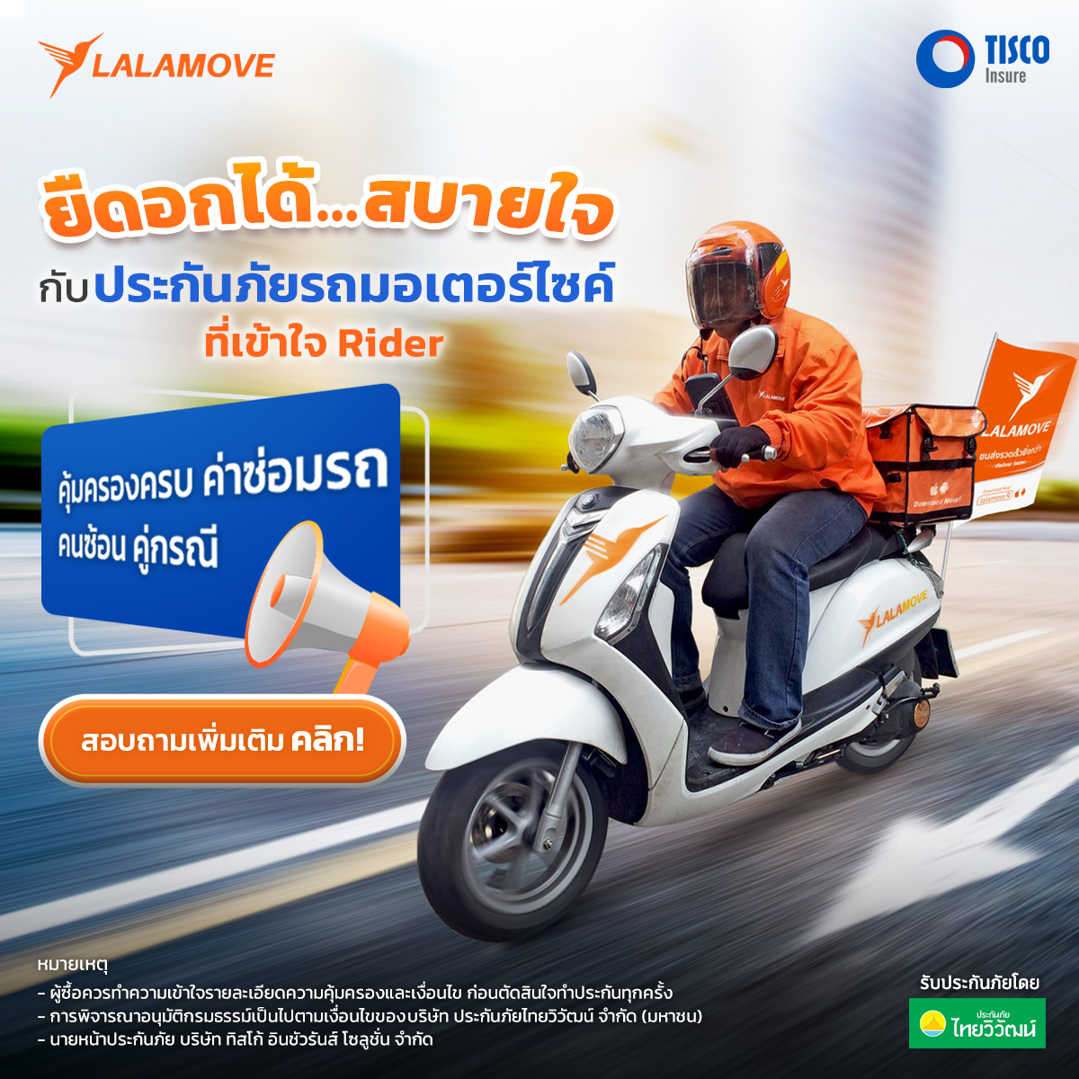 Website-1200.1200 (3)