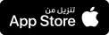 icon-apple-app-store