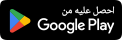 icon-google-play-Jul-29-2025-10-01-06-2447-AM